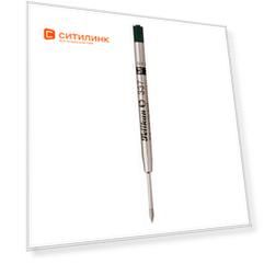 Стержень шариковый Pelikan 337 B (PL915413) B 1.2мм черные чернила