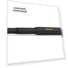 Ручка перьевая Kaweco CLASSIC Sport F 0,7 мм, чернила синие, корпус черный