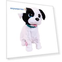 Интерактивная игрушка IMC toys Club Petz Щенок целующий Bowie
