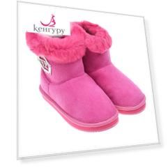 Розовые угги с меховой отделкой Philipp Plein
