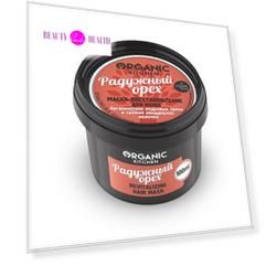 Organic shop Organic Kitchen Маска-восстановление для волос Радужный орех 100 мл