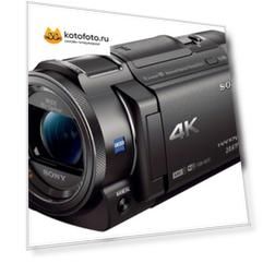Видеокамера Sony FDR-AX33E