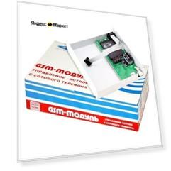 Модуль управления ZOTA GSM-Pellet/Стаханов