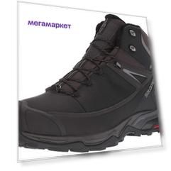 Ботинки Salomon X Ultra Mid Winter CS WP, black/phantom/quiet shade, 9 UK