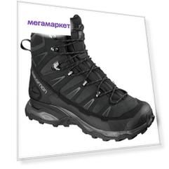 Ботинки Salomon X Ultra Trek GTX, black/black/magnet, 10 UK