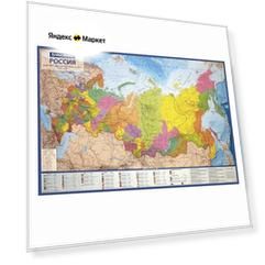 Карта России политико-административная 101х70 см, 1:8,5М, интерактивная, европодвес, BRAUBERG, 112395