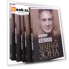 Антология ужаса. Вып 3 (комплект из 5-ти книг)