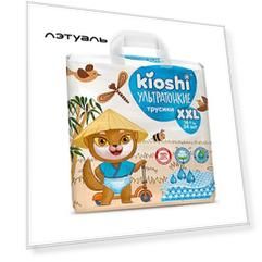 KIOSHI Подгузники-трусики  Ультратонкие XXL 16+ кг 34