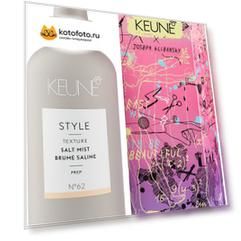 Спрей морские брызги Keune Style Salt Mist 200 мл
