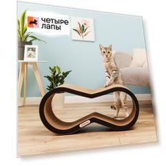 Домоседы Когтеточка для кошек Вилс, 71х22х31 см