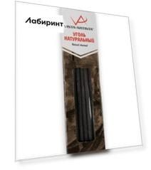 Уголь натуральный, мягкий, 10 штук
