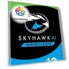Жесткий диск Seagate SkyHawkAI ST12000VE001 12TB, SATA III, 3.5"