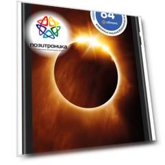 Планшет 8" SunWind Sky 8421D 4G 64ГБ черный