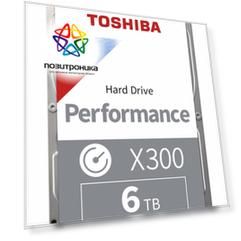 Жесткий диск Toshiba X300 HDWR460UZSVA 6TB, SATA III, 3.5"