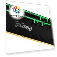 Оперативная память Kingston Fury Renegade RGB DDR4 - 2x 16Gb, 3200 МГц, DIMM, CL16 (kf432c16rb1ak2/32)