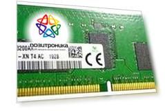 Модуль памяти DIMM DDR4 1x32Gb Hynix HMAA4GR7AJR4N-XNTG