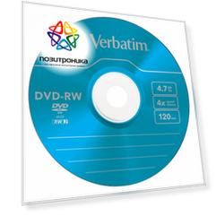 Диск DVD-RW Verbatim 4.7Gb 4x (slim case 5шт) (43563)