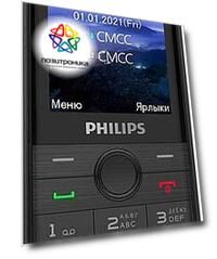 Мобильный телефон Philips Xenium E172 черный (867000176125)