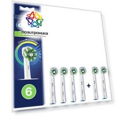 Насадка для зубных щеток Oral-B CrossAction CleanMaxim EB50RB