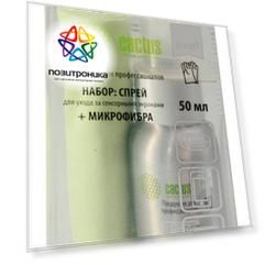 Чистящий набор (салфетки + спрей) Cactus CSP-S3001AL