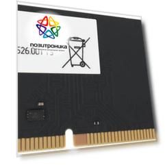 Оперативная память ТМИ DDR4 -  8Gb, 2666 МГц, DIMM, CL20 (црмп.467526.001)