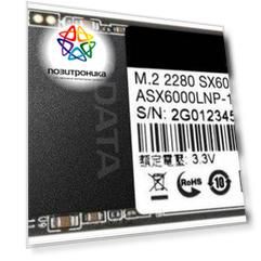 Твердотельный накопитель A-Data XPG SX6000 Lite 1024ГБ, M.2 2280, PCI-E 3.0 x4, M.2 ASX6000LNP-1TT-C