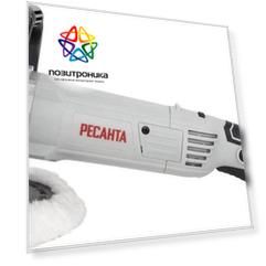 Угловая шлифмашина Ресанта УШМ-180/1500П (75/12/12)