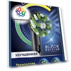Насадка для зубных щеток Oral-B CrossAction EB50RB (80348194)