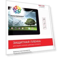 Защитная пленка Redline универсальная матовая (ут000006313)