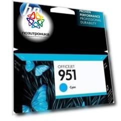Картридж HP 951 голубой (cn050ae)
