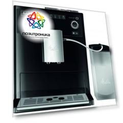Кофемашина Melitta Caffeo E 970-103 CI черный (19816)
