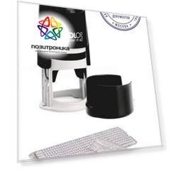 Печать самонаборная Colop Printer R 40/1-Set пластик