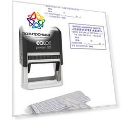 Самонаборный штамп Colop Printer 55 Set-F пластик