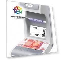 Детектор банкнот PRO 1500 IRPM LCD серый (т-05614)
