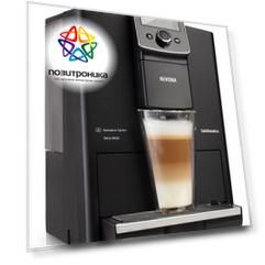 Кофемашина Nivona CafeRomatica NICR 820 черный (300800820)