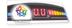 Парковочный радар Sho-Me Y-2616N04 черный (2616n04 black)