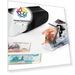 Счетчик банкнот PRO 15 белый (t-01045)