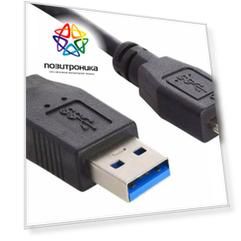 Кабель Buro MK30-AM-1.5 micro USB 3.0 B (m)/USB A(m) 1.5м.