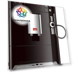 Кофемашина Melitta Caffeo F 530-102 Passione черный (f530-102)