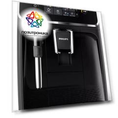 Кофемашина Philips EP2224/10 черный