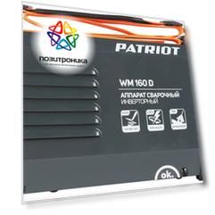 Сварочный аппарат Patriot WM160D (605302016)