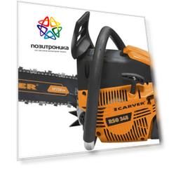 Бензопила Carver RSG 345 (01.004.00045)