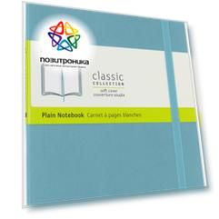 Блокнот Moleskine Classic Soft Large (qp618b35)
