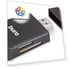 Картридер USB2.0 Buro BU-CR-3103 черный