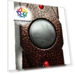 Кнопка выхода Falcon Eye FE-100 (МЕДЬ)
