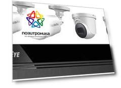 Комплект видеонаблюдения Falcon Eye FE-104MHD Офис Smart (fe-104mhd kit офис smart)