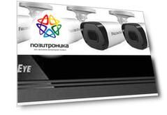 Комплект видеонаблюдения Falcon Eye FE-1108MHD Smart 8.4 (fe-1108mhd kit smart 8.4)