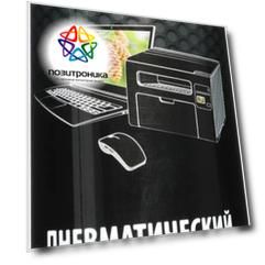 Пневматический очиститель Cactus CS-AIR600