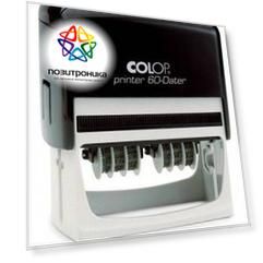 Датер Colop Pr.60 DD/K пластик