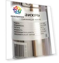 Садовый насос Вихрь СН-60B (68/3/8)